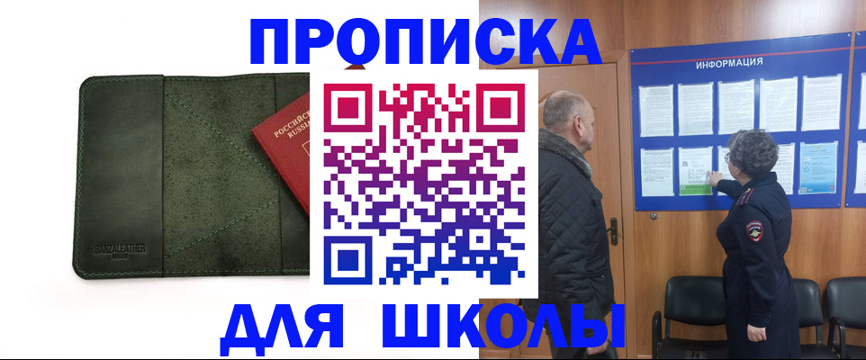 временная регистрация гарантия в Жирновске