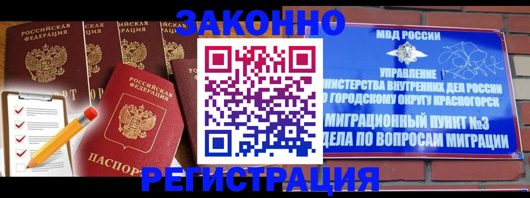 временная регистрация госуслуги в Жирновске